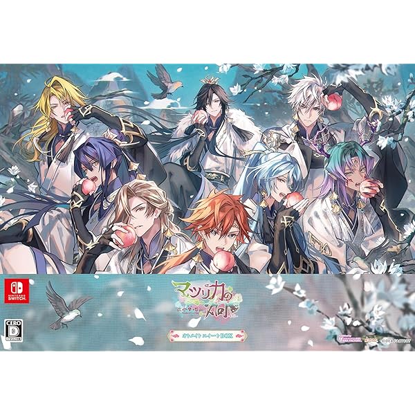 オランピアソワレ Catharsis オトメイトスイートBOX 未開封 アイディアファクトリー 【新品】Switch オランピアソワレ Catharsis